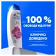 Шампунь Head & Shoulders Гладкие и шелковистые 250 мл (8700216605328) - изображение 4