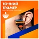 Бритва Gillette Fusion5 с 5 сменными картриджами + Подставка (8700216356794) - изображение 7