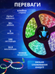 Светодиодная цветная лента RGB Led лента 5 м 5050 с блоком и пультом управления от 220в - изображение 2