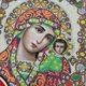Набор для вышивания бисером Венчальной пары икон ARHIBIS Богородица и Иисус Христос 21х25 см (ЖК-4005 ЖК-4006) - изображение 3