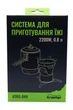 Система для приготування їжі Tramp 0,8л olive UTRG-049 (163603) UTRG-049-olive - зображення 15