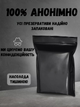 Презервативы One Flex Графеновые ультратонкие 10 шт (ROZ6501052023) - изображение 9
