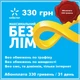 Стационарный маршрутизатор WI-FI 3G/4G OLAX MC50 + Подарок - симкарта для интернета Киевстар - изображение 9