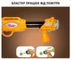 Игровой набор тир «Мышонок» с бластером - изображение 3