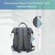 Рюкзак-сумка для мам с креплением на коляску HARRY BABY серый (GS-115256) - изображение 8