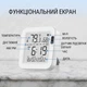 Датчик температури та вологості WiFi з дисплеем Moes (Tuya smart) - изображение 2