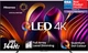 Телевизор Hisense QLED 100" 100E7NQ Pro - изображение 1