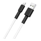 Кабель USB Borofone BX31 Silicone Lightning Колір Білий - изображение 1