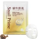 Тканевая восстанавливающая маска с муцином улитки Bioaqua Snail Prime Face Mask, 30 мл, (Z3-01230.gold) - изображение 3