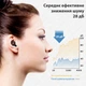 Беруши для сна с высоким шумоподавлением для ушей силиконовые мягкие индивидуальные анатомические противошумные берушки многоразовые с футляром 4 размера XS/S/M/L Black - изображение 3