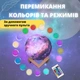 Нічник світильник Галактика з 3D ефектом і 16 кольорами світіння - зображення 6