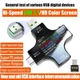 USB-C тестер ємності цифровий з Bluetooth Вольтметр / Амперметр / 6,5А / QC3.0 / 32V / 99999mAh / USB 3.1 / LED-дисплей - зображення 3