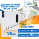 Двоконтурний електрокотел Neon Duos 18 кВт - зображення 1