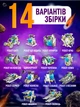 Розвиваючий конструктор робот Solar Robot Lavka на сонячній батареї 14 в 1 2610244202 - зображення 2