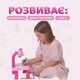 Дитячий стіл проектор для малювання з підсвічуванням Набір з малюнками фломастерами навчальний для дітей Рожевий - зображення 2