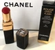 Зволожувальна помада для губ Chanel Rouge Coco Flash 92 Amour - зображення 3