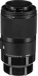 Объектив Sigma AF 70mm f/2.8 DG Macro - изображение 1