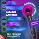 Фен-стайлер для волос с 5 магнитными насадками Super Hair Dryer 1600Вт, многофункциональный мультистайлер 5в1 с 3 скоростями и холодным воздухом для сушки, укладки и объема, DJ1-345 - изображение 2