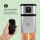 Инфракрасный обогреватель blumfeldt Heat Guru цвет серый (10033692) Б/У - изображение 4