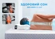 Подушка ортопедическая Highfoam Dreamlight 49х32х10.5 см (4823072703107) - изображение 17