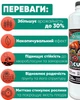Органическое Удобрение Культин 1л с гуминовыми веществами и микроорганизмами - изображение 6