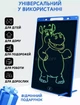 Графічний планшет 12" для малювання та нотаток LCD Panel Multi-colour Блакитний - зображення 5