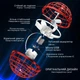 Летающий шар с LED подсветкой FlyingBall, 9,5 см, красный - изображение 6