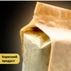Борошно з насіння гарбуза 1 кг Продукція як вона є (pumpkin-flour-1000) - зображення 4