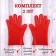 Термостойкие силиконовые перчатки прихватки Hot Hands комплект 2 шт - изображение 1