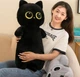 Мягкая игрушка обнимашка Большой Котик 65 см My Kigu Плюшевый Черный (9090) - изображение 1