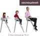 Стульчик для кормления 3 в 1 Chicco Crescendo Up Туринский серый (87046.43) - изображение 2