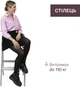 Стульчик для кормления 3 в 1 Chicco Crescendo Up Туринский серый (87046.43) - изображение 5