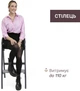 Стульчик для кормления 3 в 1 Chicco Crescendo Up Черная Этна (87046.07) - изображение 6