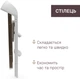 Стульчик для кормления 3 в 1 Chicco Crescendo Up Бежевый (87046.85) - изображение 2