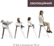 Стульчик для кормления 3 в 1 Chicco Crescendo Up Бежевый (87046.85) - изображение 3