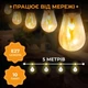 Ретро гирлянда уличная 10 LED лампочек 5 метров А60 4918075 - изображение 3