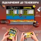 Приставка retro fc sup game box 400 игр dendy с джойстиком F04-R40-Yellow - изображение 2
