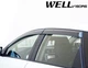Дефлекторы окон Wellvisors Premium серия передние и задние Scion iM 2016-2018 4 шт (3-847SC005) - изображение 8