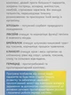 Антипаразитарна програма для дорослих Чойс - Ефективна від глистів, паразитів, гельмінтів CHOICE PHYTO (12 коробок) (99101090101) - зображення 5