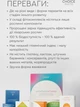 Антипаразитарна програма для дітей від 6 до 12 років Чойс Ефективно виводить глисти, паразити, гельмінти CHOICE PHYTO (8 коробок) (99101110101) - зображення 5