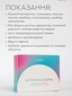 Антипаразитарна програма для дітей від 6 до 12 років Чойс Ефективно виводить глисти, паразити, гельмінти CHOICE PHYTO (8 коробок) (99101110101) - зображення 7