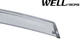 Дефлекторы окон Wellvisors Premium серия передние и задние Toyota Prius 2010-2015 4 шт (3-847TY040) - изображение 2