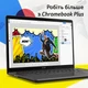 Ноутбук Acer Chromebook Plus Spin с Google AI CP514-4HN-30BW (NX.KYQEU.001) Steel Gray - изображение 19