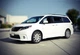 Дефлекторы окон Wellvisors Premium серия передние и задние Toyota Sienna 2011-2020 4 шт (3-847TY037) - изображение 2