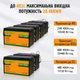 Аккумулятор Eco Worthy LiFePO4 24V 100Ah (2560Wh) со встроенным BMS, 3000+ циклов - изображение 7