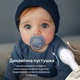 Пустышка силиконовая динамическая Lovi Prime 0-6 месяцев Coconut (34/400) - изображение 4