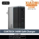 Комплект: Адаптер быстрой зарядки CUKTECH 15 GaN до 140W на 4 порта с кабелем 1,5м 6А 240W PD3.1 для Xiaomi - изображение 1