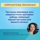 Пустышка силиконовая симметричная Canpol babies Dogs 0-6 месяцев 2 шт (22/670) - изображение 10