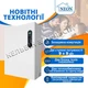Двоконтурний електрокотел Neon Duos Maxi 18 кВт - зображення 3