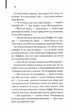 Бійцівська рибка - изображение 9